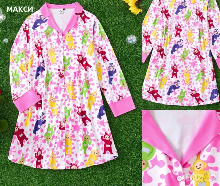 Макси разкошна еластична нощница/домашна рокля с копченца в свеж многоцветен весел десен, снимка 1