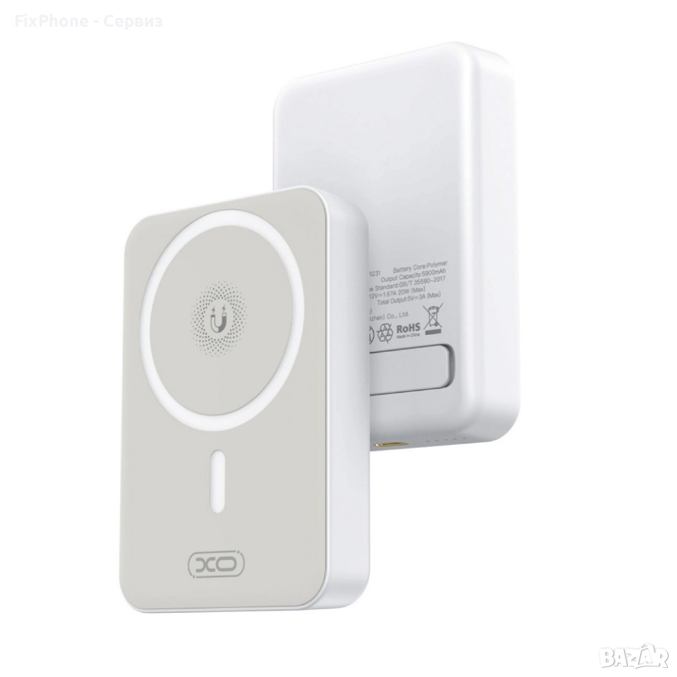 Външна батерия Power Bank 10000 mAh XO PR231 20W 3А, магнитна с MagSafe, Бяла , снимка 1