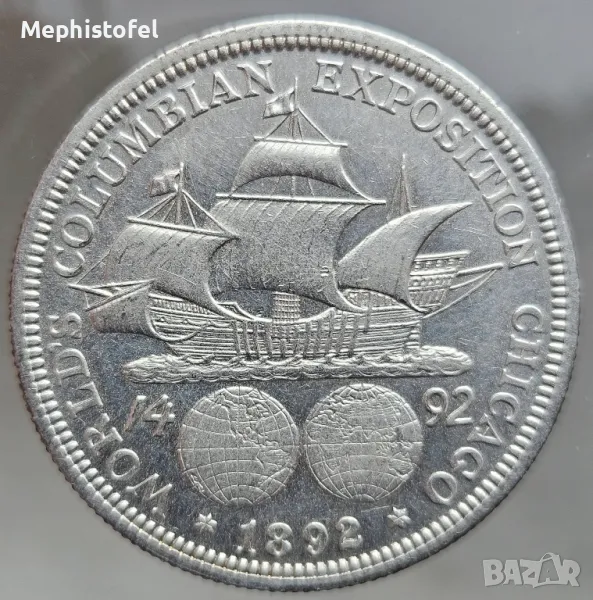 1/2 долар (Half Dollar) 1892 г САЩ, Колумбово изложение - сребърна монета , снимка 1