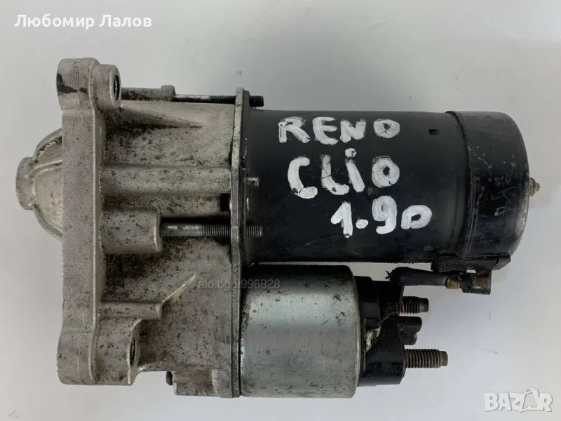 Стартер за Рено Клио 1.9D Renault Clio 1.9D 64к.с, снимка 1