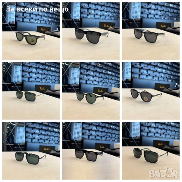 Слънчеви очила с UV400 защита с черен обикновен калъф Код D248, снимка 1