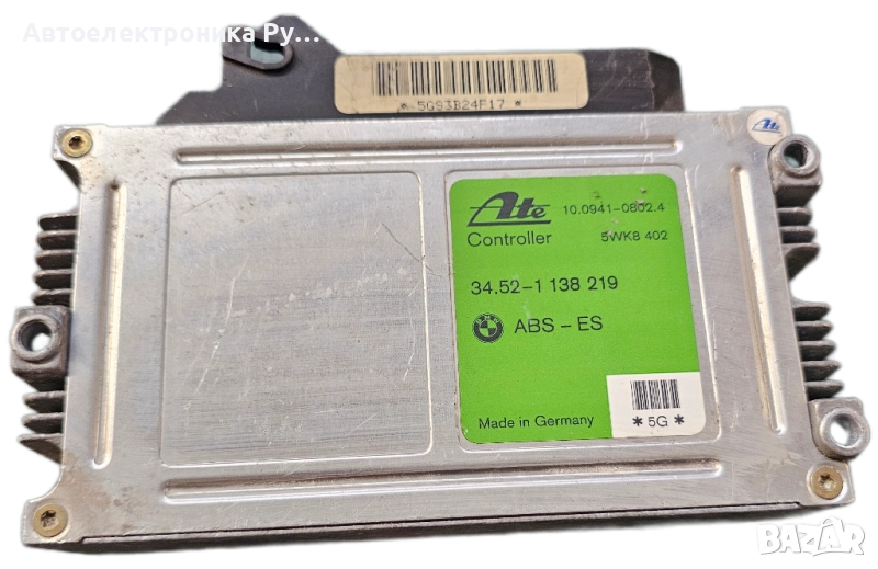 Компютър ABS за BMW 3 Series E36 Sedan (09.1990 - 02.1998), № BMW 34.52-1 138 219 , снимка 1