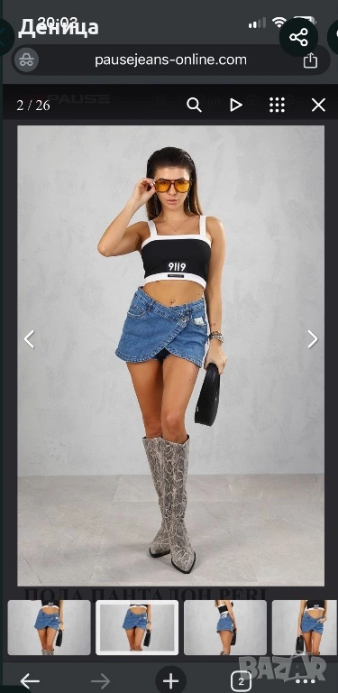 Pause jeans пола-панталон, снимка 1