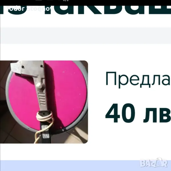 Предлагам поялници 100 ватови, снимка 1
