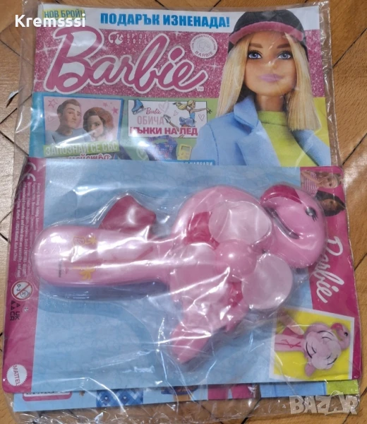 Списание БАРБИ (BARBIE)/брой 1/2025, снимка 1