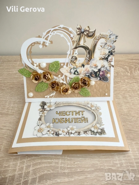 Ръчно изработени картички, снимка 1