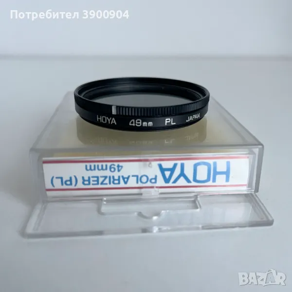 Hoya PL Филтър 49mm , снимка 1