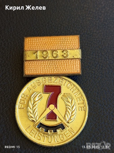 Медал ГДР 1967г.  За ОТЛИЧНИ ПОСТИЖЕНИЯ за КОЛЕКЦИЯ ДЕКОРАЦИЯ 37866, снимка 1