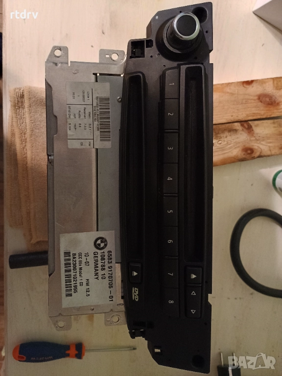 Ccc module e60 facelift, снимка 1