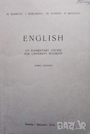 English an Elementary Course for University Students, снимка 1