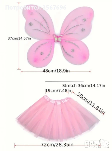 LED Детски карнавален комплект за момиче с крила на пеперуда с дистанционно ., снимка 1