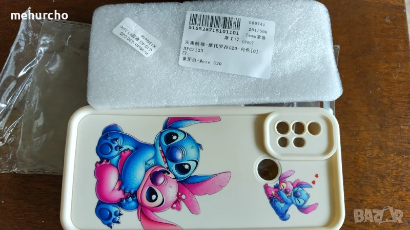 Кейс / калъф за Motorola G20 G30 G10, снимка 1