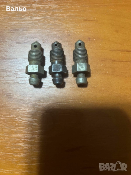 Продава нови части за Москвич 1360, снимка 1