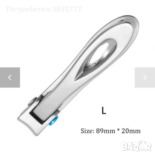 Голяма прецизна нокторезачка за дебели нокти , снимка 1