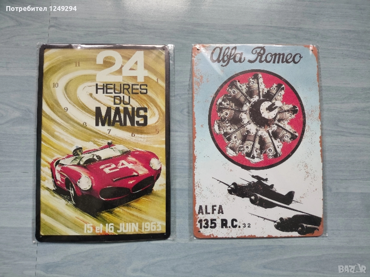 Метални Табели, снимка 1