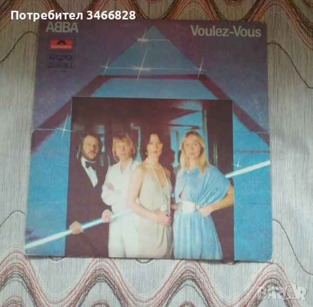 ABBA - Voulez-Vous, снимка 1
