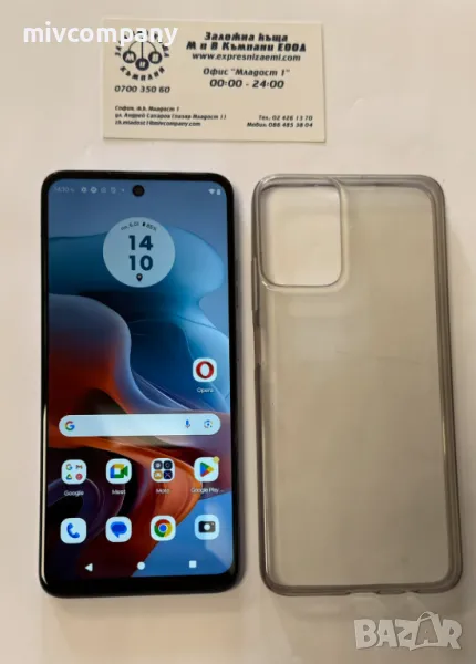 Motorola Moto G34 5G 128/8GB, снимка 1