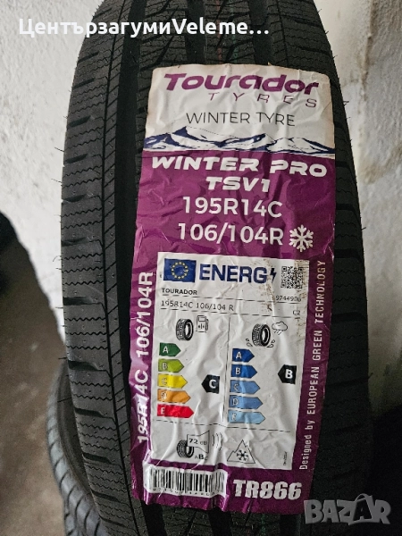 195R14C Tourador зимни , снимка 1