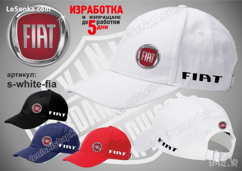 Fiat шапка s-white-fia, снимка 1