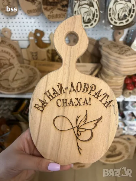 Дървена дъска за рязане на мезе "Най-добрата снаха", снимка 1