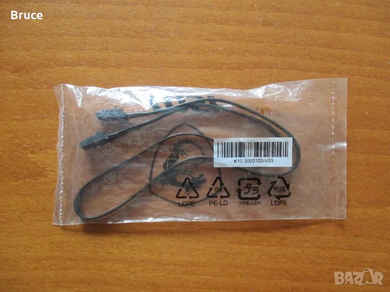 RGB кабели адаптери удължители, снимка 1