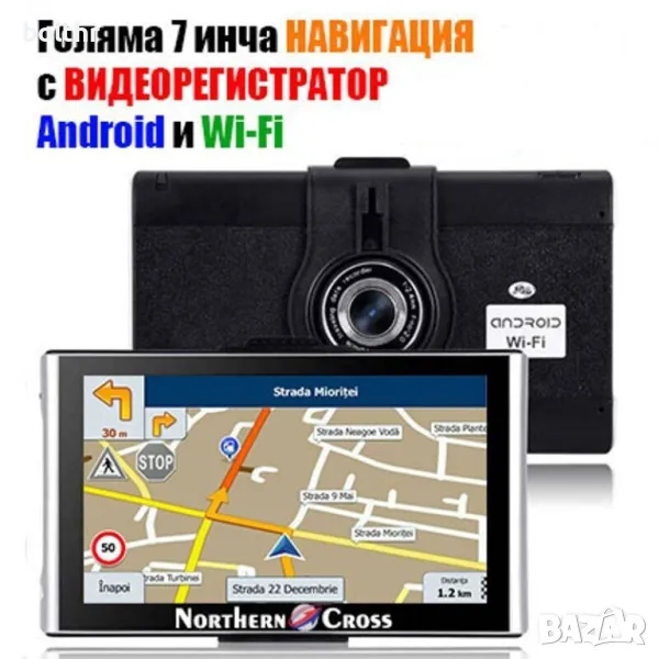 GPS НАВИГАЦИЯ NORTHERN CROSS NC-Q7A CAM, 7 ИНЧА, ВИДЕОРЕГИСТРАТОР, ANDROID, WI-FI, снимка 1