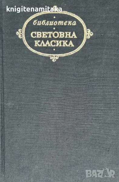 Кобзар - Тарас Шевченко, снимка 1