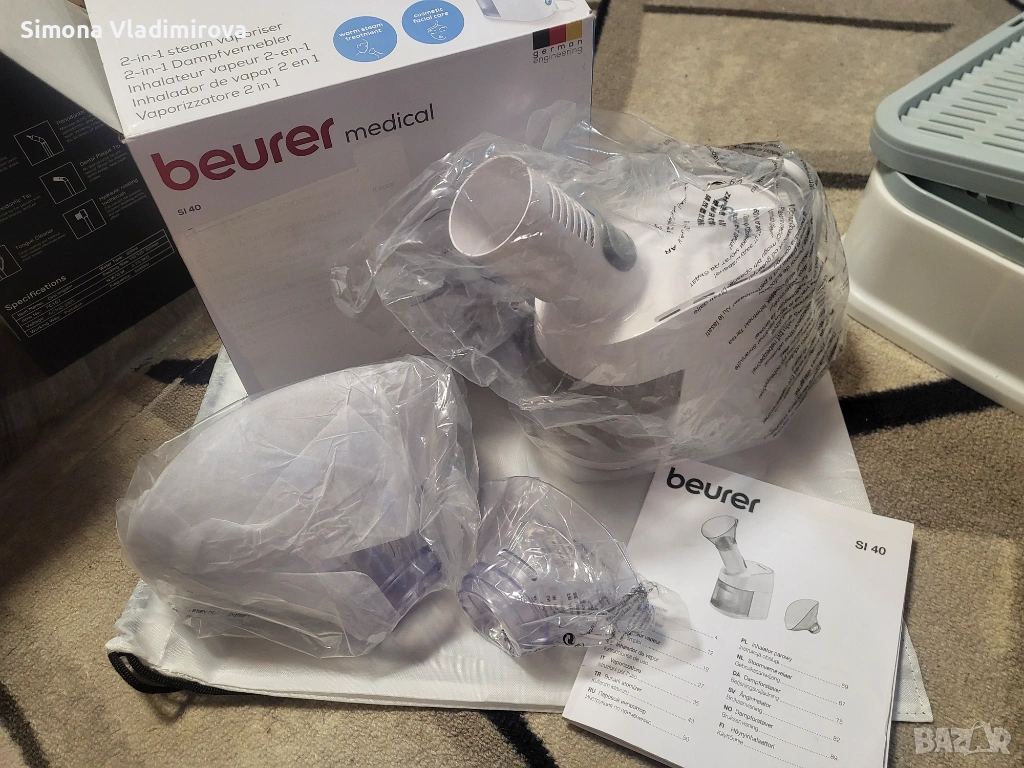 Beurer SI 40 Парен инхалатор, снимка 1