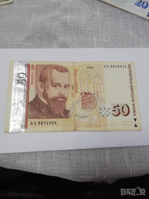 лот банкноти 1999 г., снимка 1