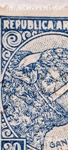 Пощенска марка Аржентина, 1936г.- куриози., снимка 3 - Филателия - 49760460