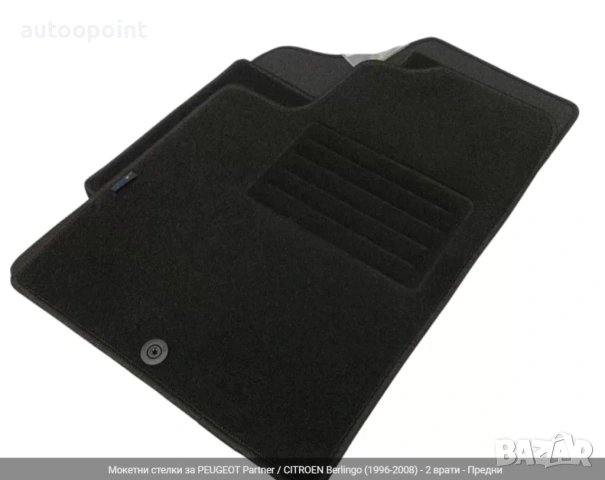Мокетни стелки за PEUGEOT Partner / CITROEN Berlingo (1996-2008) - 2 врати - Предни Petex