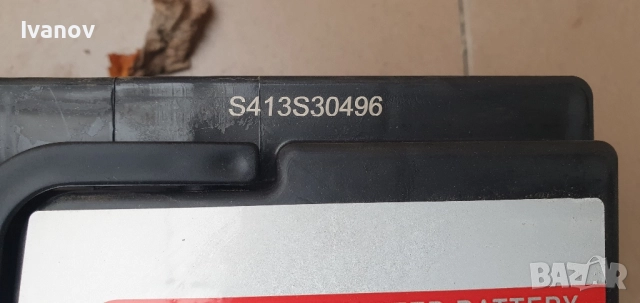 Акумулатор 75Ah десен плюс Чисто Нов 2г Гаранция европейски по лиценз на Varta , снимка 6 - Части - 52444262