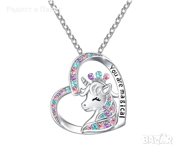 Колие MorFansi, Висулка еднорог,подаръчна кутийка