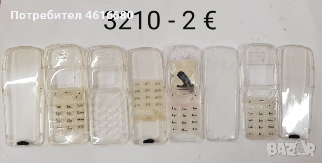 Панели за Нокия 3210, Nokia 3210, снимка 5 - Резервни части за телефони - 52422742