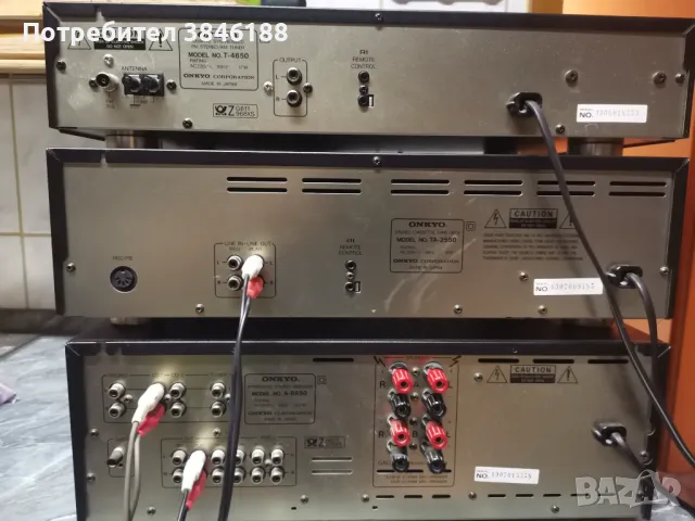 Onkyo Integra A 8650,TA 2550,T 4650   , снимка 13 - Аудиосистеми - 50058846