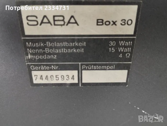 Saba Box 30, снимка 4 - Тонколони - 47788137