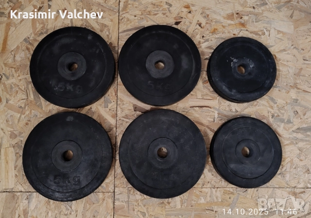 Крив лост 148см, снимка 5 - Фитнес уреди - 52053036