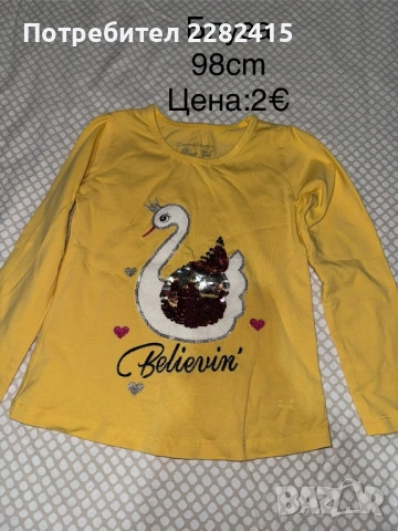 Детски дрехи в отлично състояние , снимка 15 - Детски комплекти - 53672740