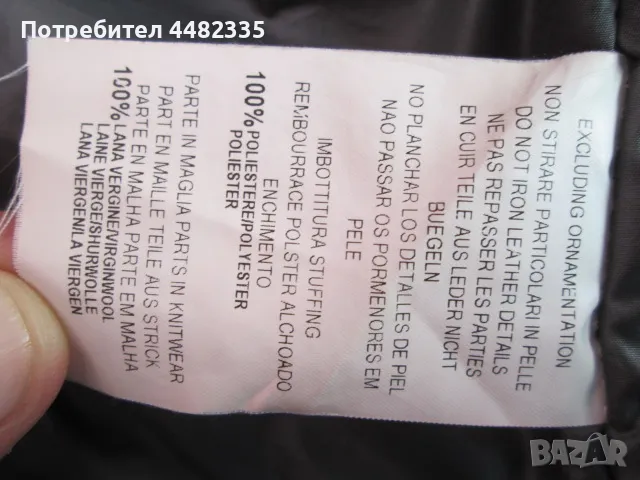 TRUSSARDI марково италианско сиво ватирано яке размер 50 (L). , снимка 7 - Якета - 50408744