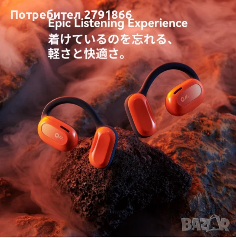 Oladance OWS2 слушалки Over-ear безжични Bluetooth 5.3 слушалки Android и iPhone до 19 часа, снимка 4 - Bluetooth слушалки - 51140263