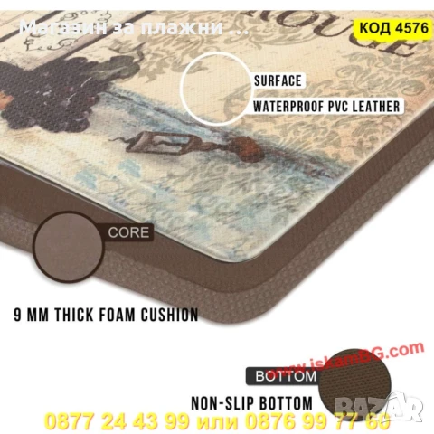 Водоустойчива Кухненска Пътека Rouge – Комплект от 2 Части - КОД 4576, снимка 8 - Аксесоари за кухня - 50900719