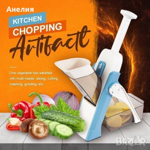 Мултифункционален чопър Spring Slicer . , снимка 2 - Други - 53403391