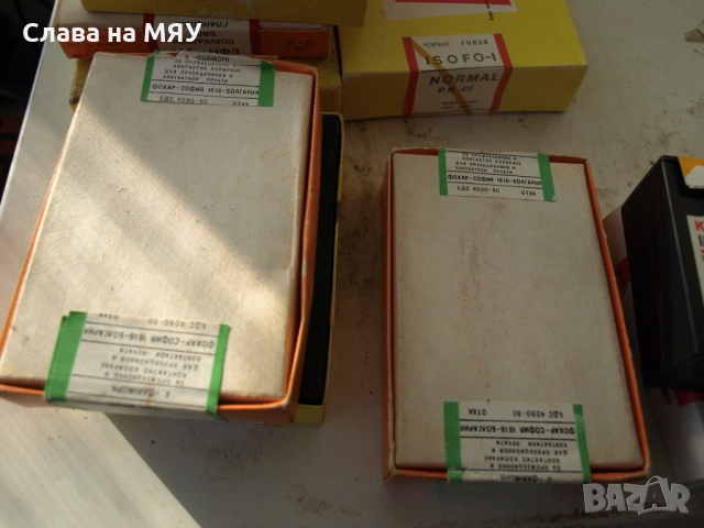 ОРВО /ORWO /FOMA/ Fohar Фохар KODAK , снимка 5 - Обективи и филтри - 52813624