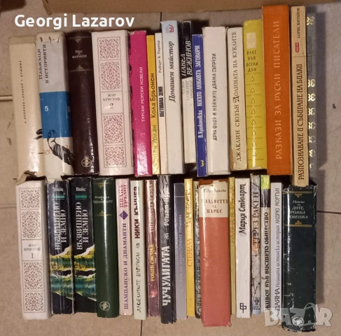 Продавам книги - световна класика и криминалета