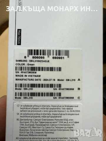 Ssamsung Ggalaxy Watch 7 44mm/с кутия и зарядно, снимка 11 - Резервни части за телефони - 51030042