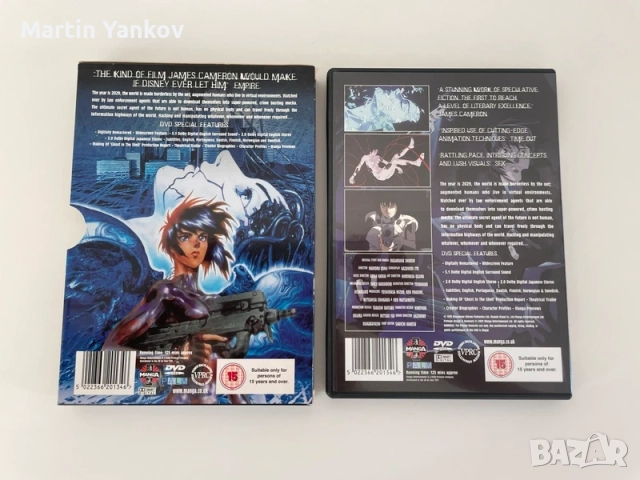 Ghost in the Shell / Дух в черупка – колекционерско DVD издание + плакат, снимка 5 - Анимации - 52412412