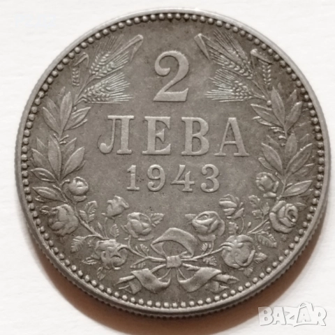 два лева от 1943 г железни, снимка 2 - Нумизматика и бонистика - 51924531
