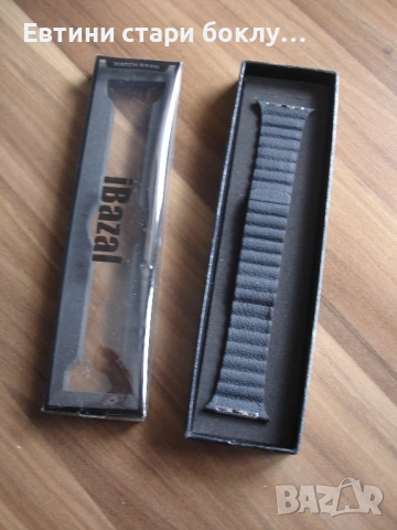 iBAZAL – каишка за смарт часовник T 800 Ultra