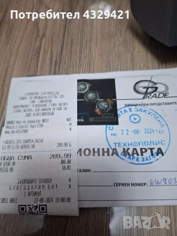 Навигация Garmin, снимка 3 - Навигация за кола - 52868344