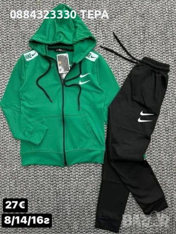 🔥 ТЕРА – КАЧЕСТВЕНИ ДАМСКИ, МЪЖКИ И ДЕТСКИ ДРЕХИ 🔥